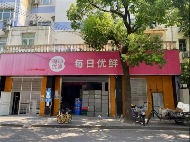 Daily Youxian