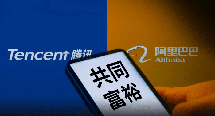 Alibaba, Tencent