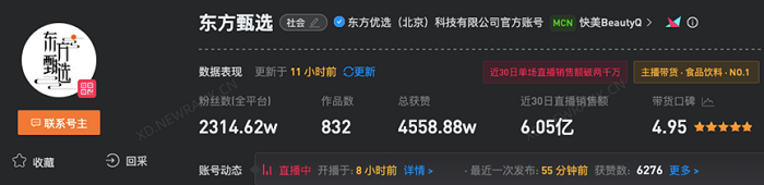 Oriental Selection Live Data