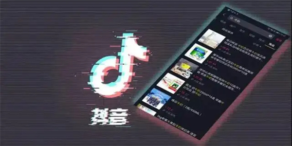 TikTok e-commerce