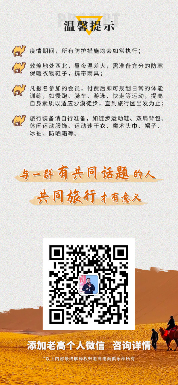 Event registration