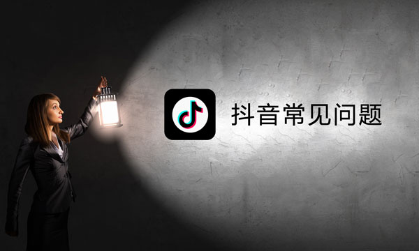 Frequently Asked Questions on TikTok Frequently Asked Questions on TikTok