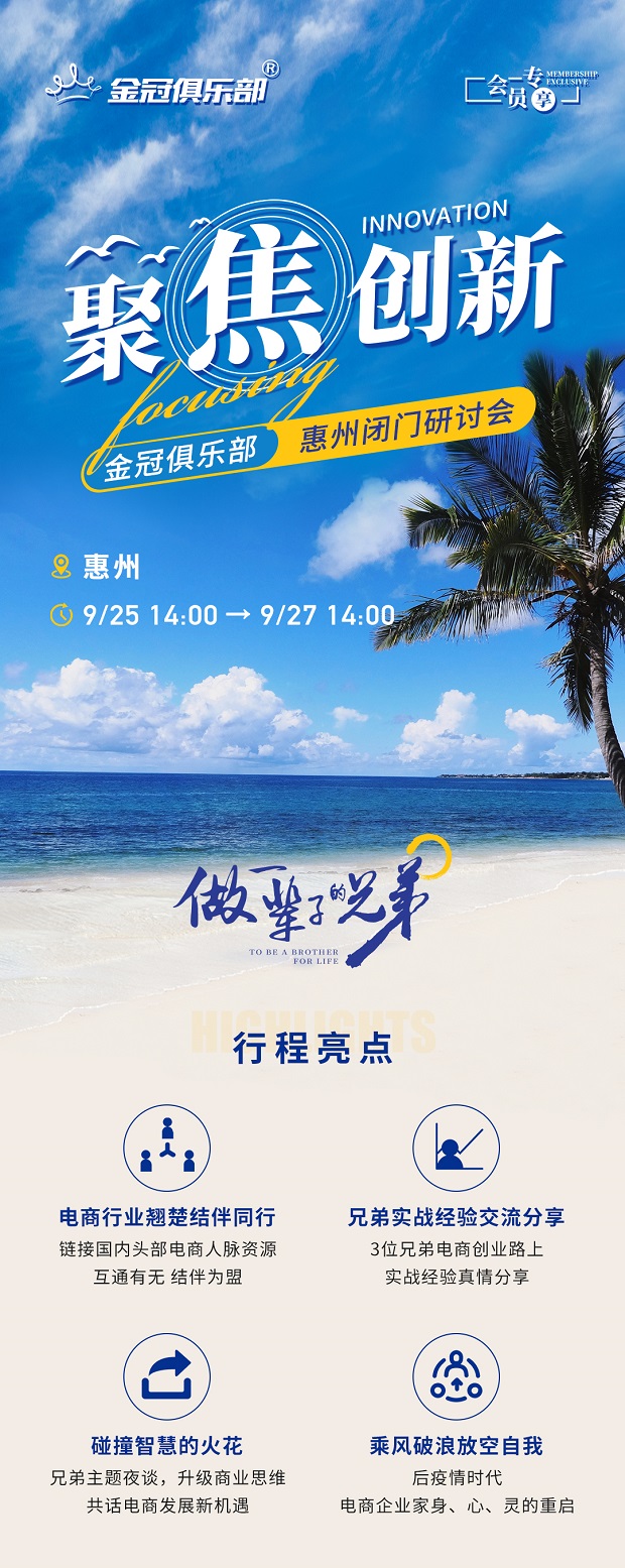Huizhou