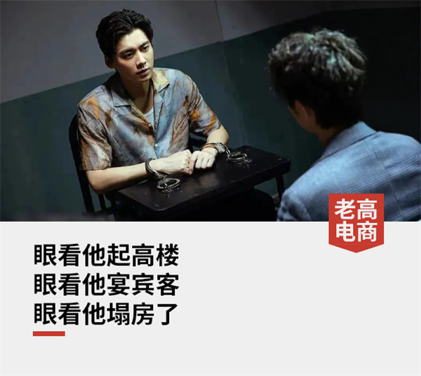 What's wrong with Li Yifeng