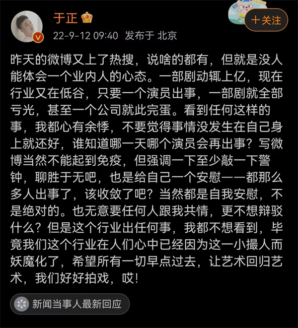 What's wrong with Li Yifeng
