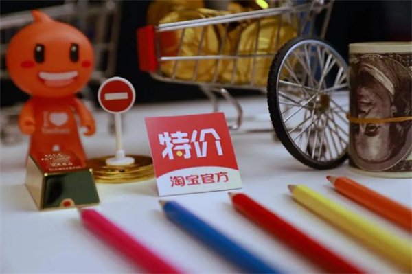 Taobao special price