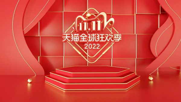 E-commerce Taobao