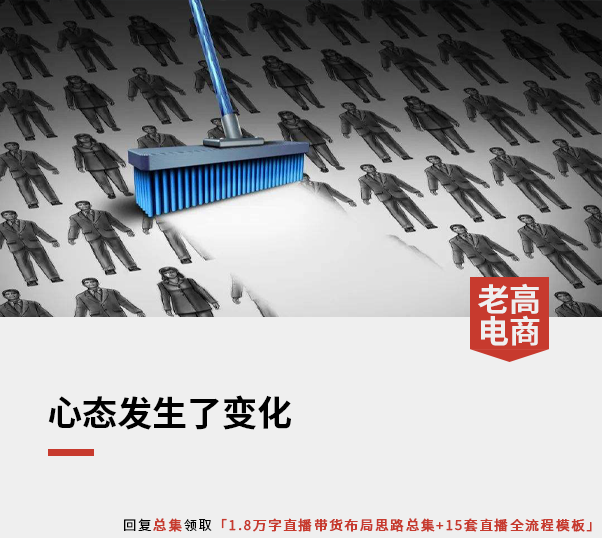 Membership story of Laogao E-commerce Club