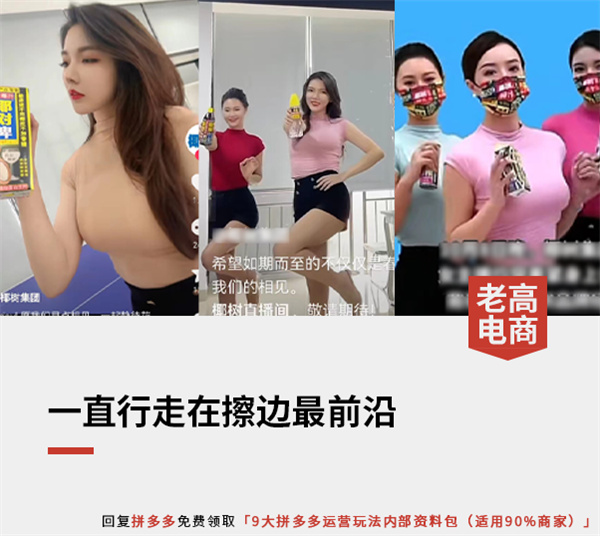 Douyin live e-commerce