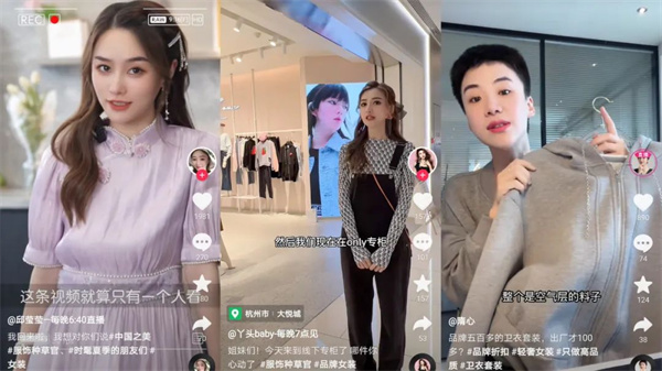 TikTok Live