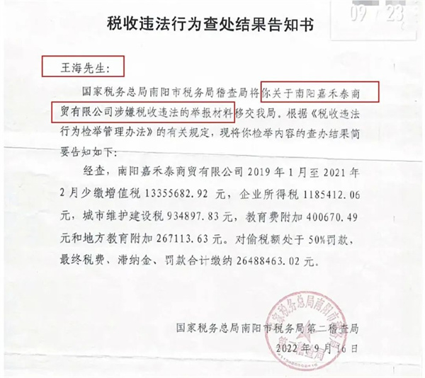 Notice