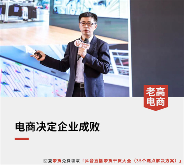 Tmall President Jingjie