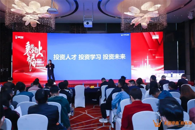 E-commerce club