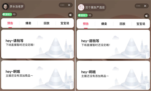 Make a friend Luo Yonghao