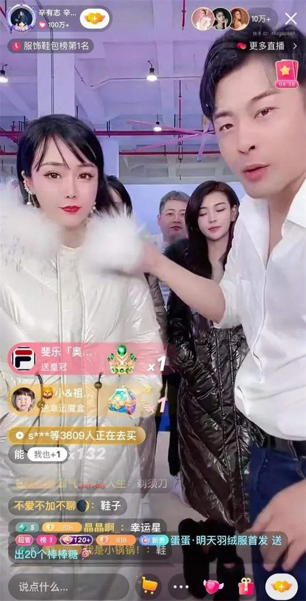TikTok Live