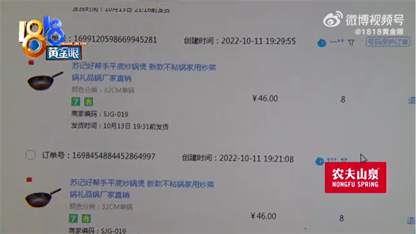 E-commerce circle