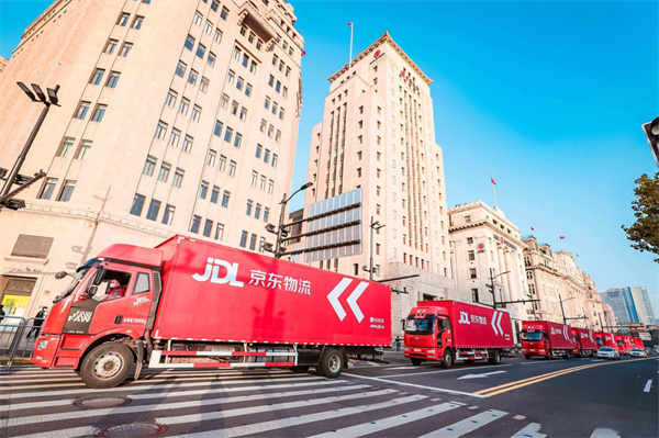 JD Logistics
