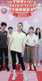 Liu Genghong Girl Live