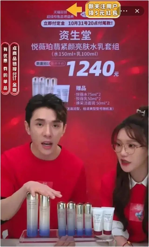 Li Jiaqi brings goods