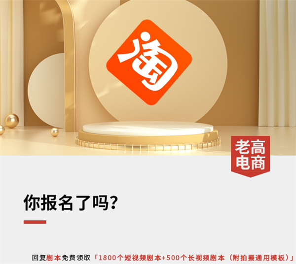 Taobao Double 11
