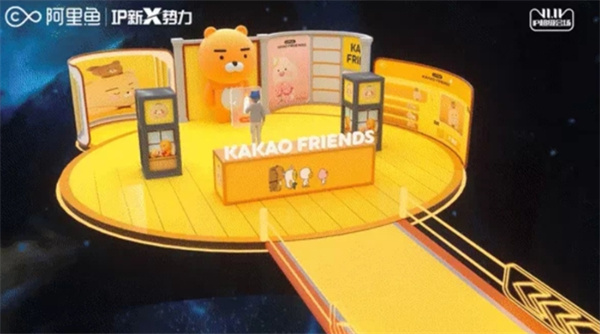 Taobao Double 11
