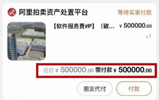 Building decoration fee