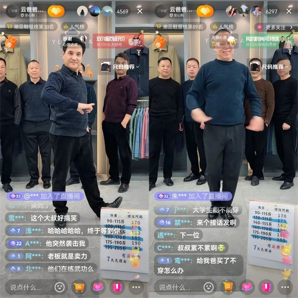 TikTok Live