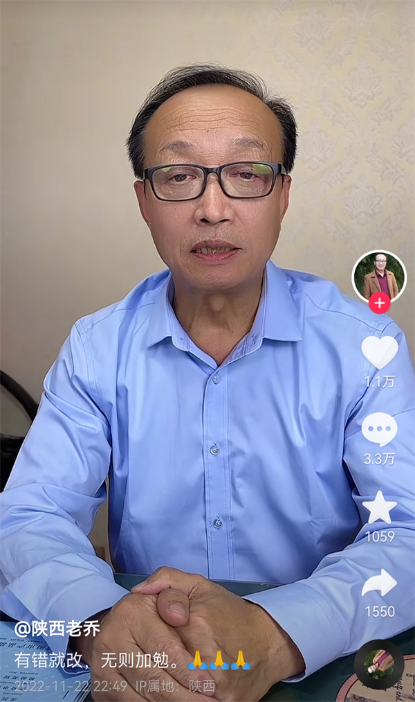 Apology video screenshot