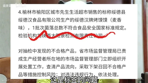Shaanxi Lao Qiao