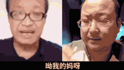 Shaanxi Lao Qiao Live Room