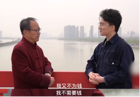 Old Qiao Zuo Er
