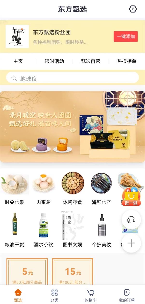 Oriental selection