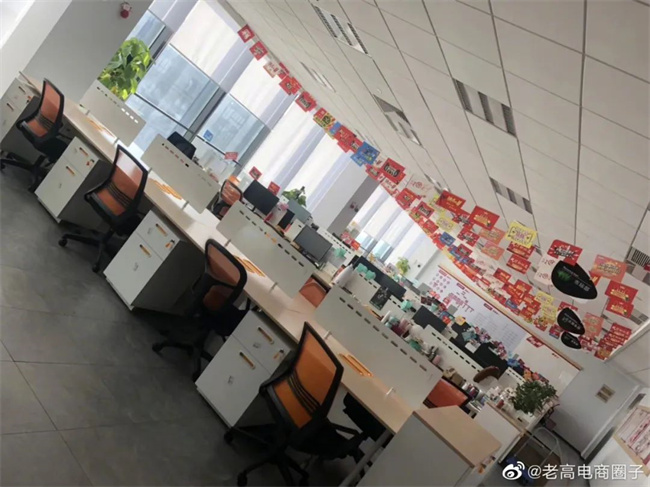 New office