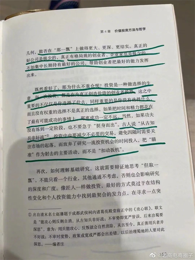 The key points I marked when I was studying