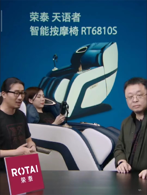 Luo Yonghao live broadcast