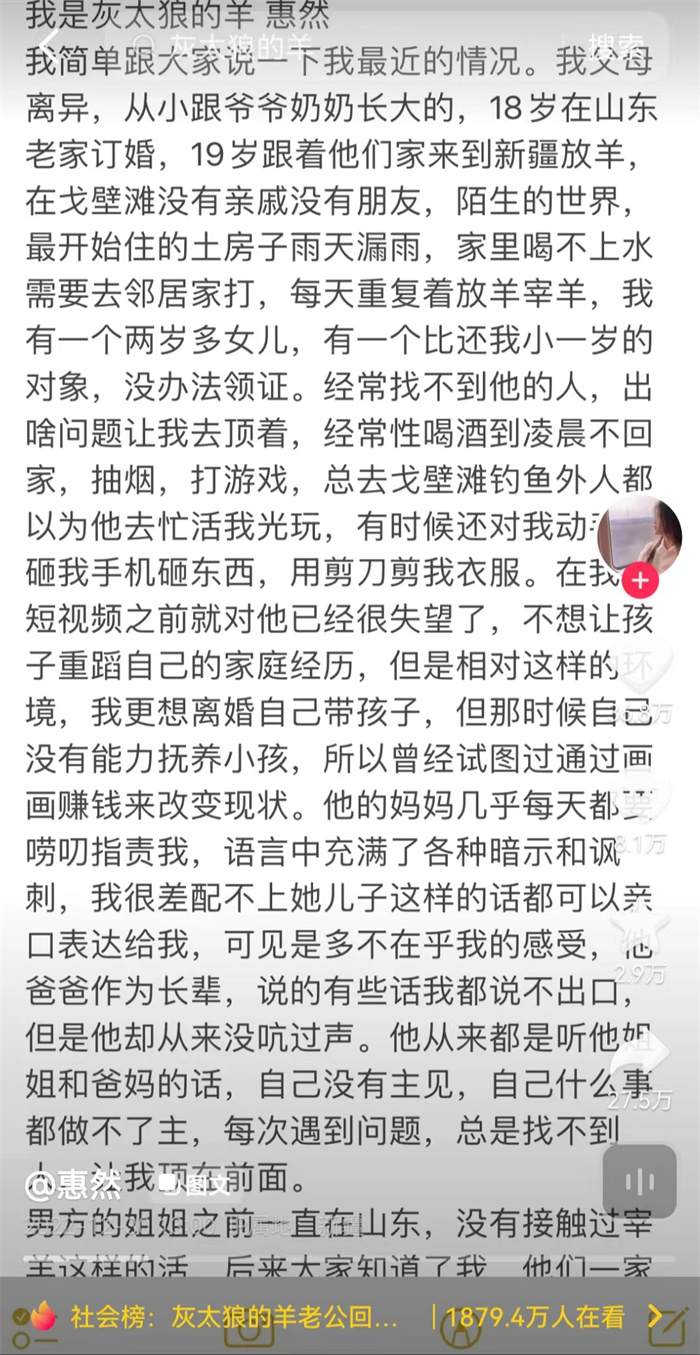 Huiran posted on the small account "Huiran"