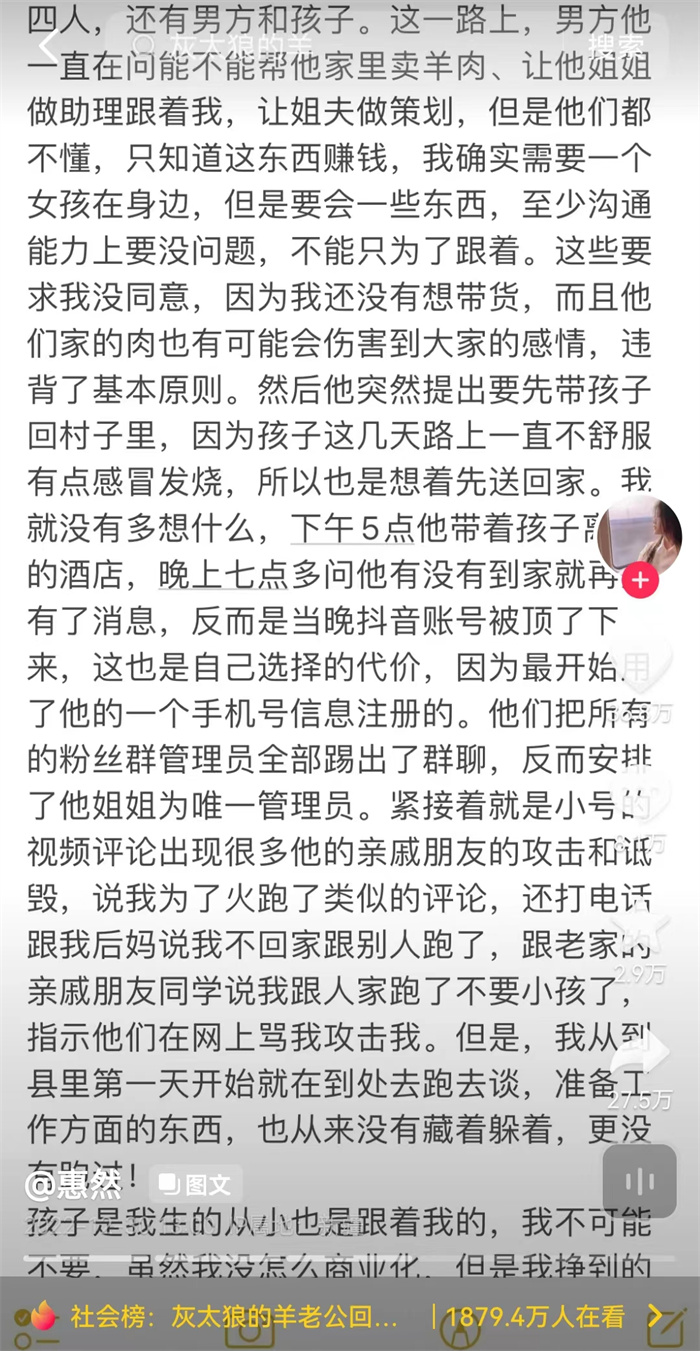 Huiran posted on the small account "Huiran"
