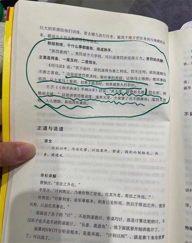Continuous learning and breakthrough