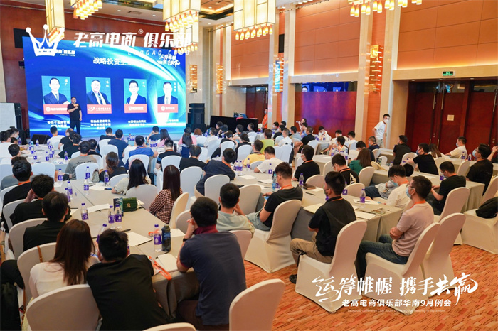 E-commerce circle