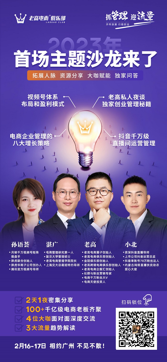 Salon official website