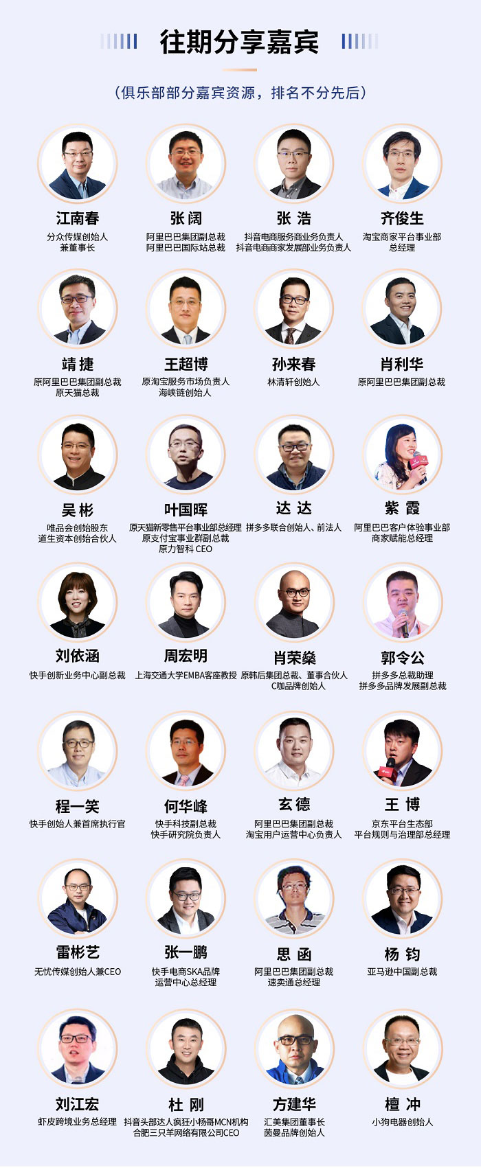 Laogao e-commerce enterprise service exchange