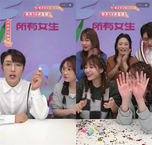 Li Jiaqi live broadcast