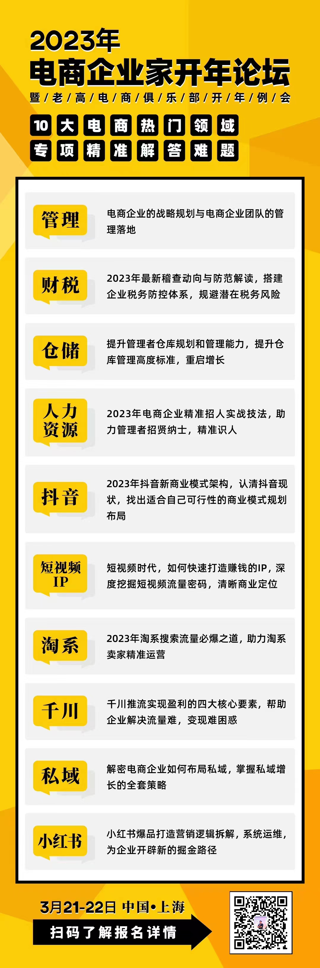 WeChat picture_20230310095406.jpg