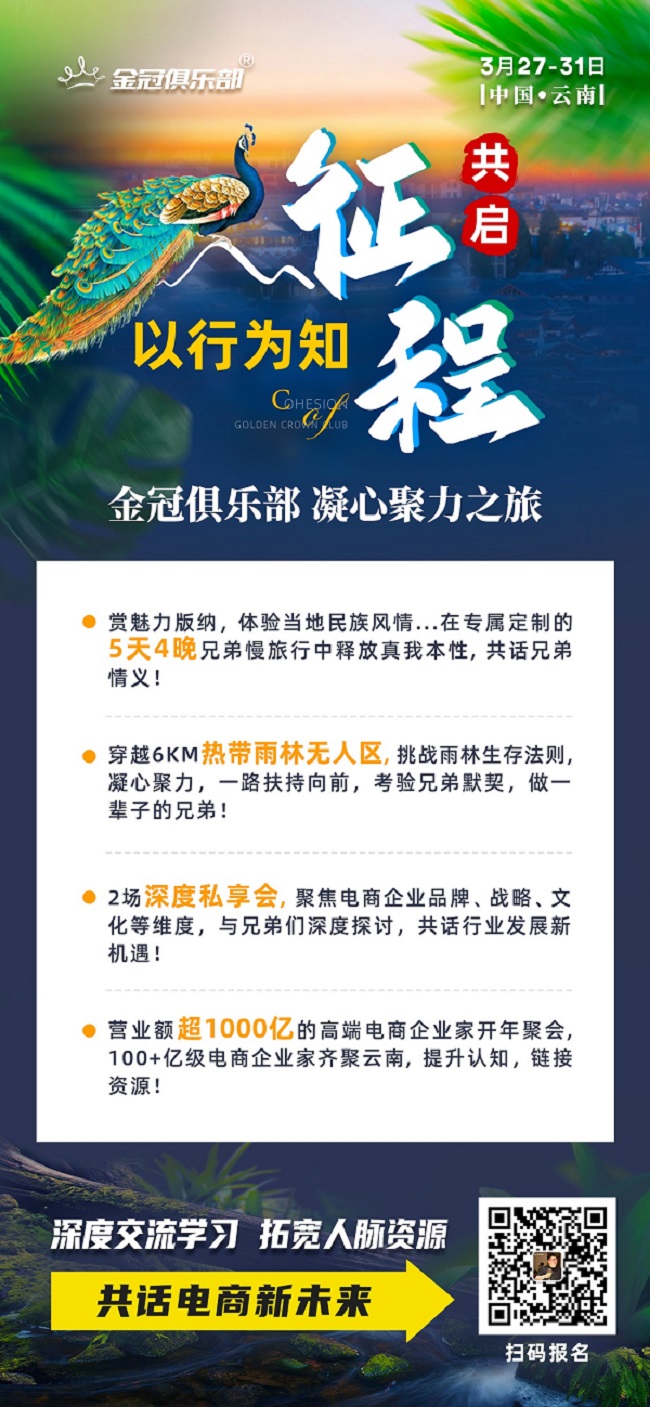 Jinguan Yunnan.jpg Jinguan Yunnan.jpg