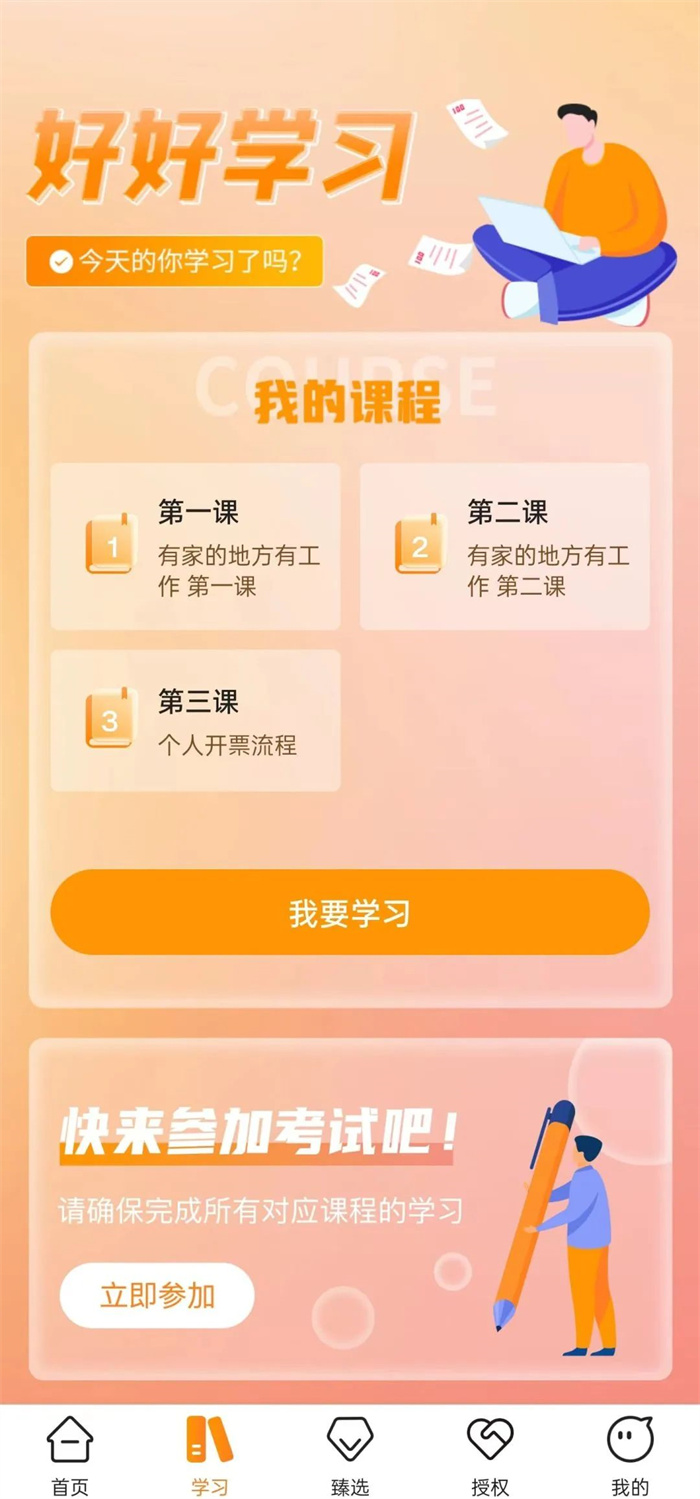 Live e-commerce