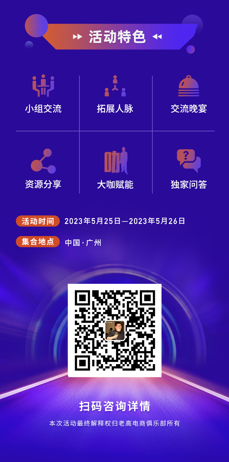 Guangzhou Salon