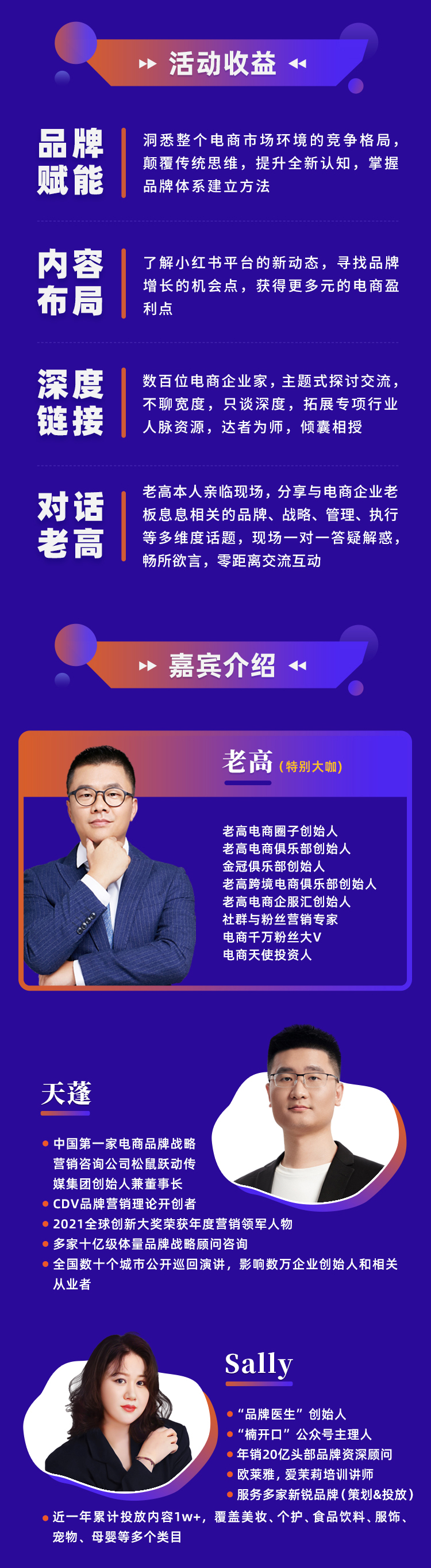Guangzhou Salon