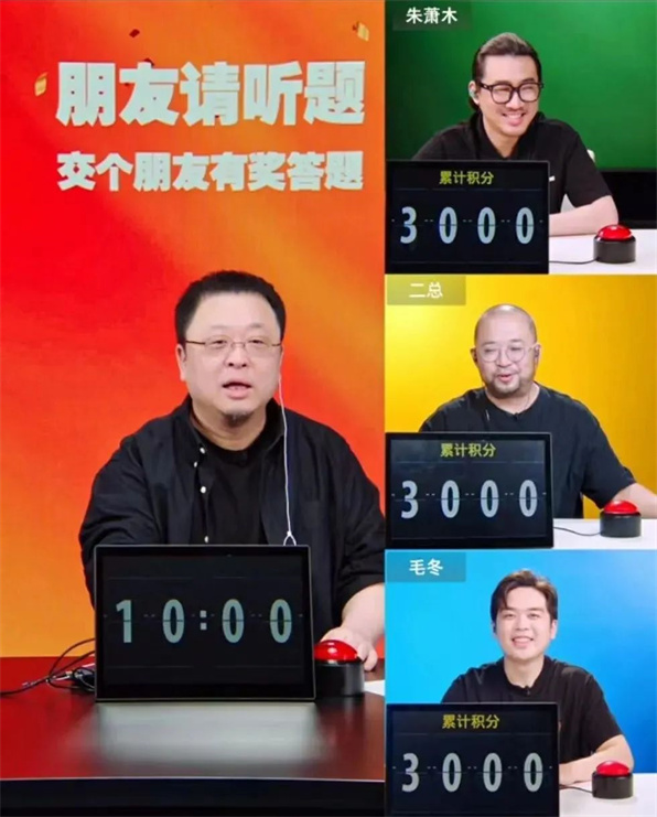 Luo Yonghao