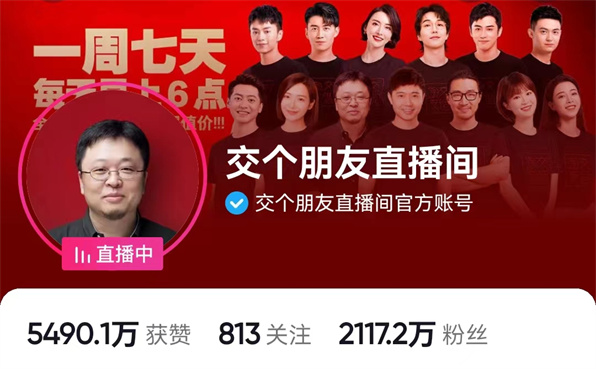 Luo Yonghao