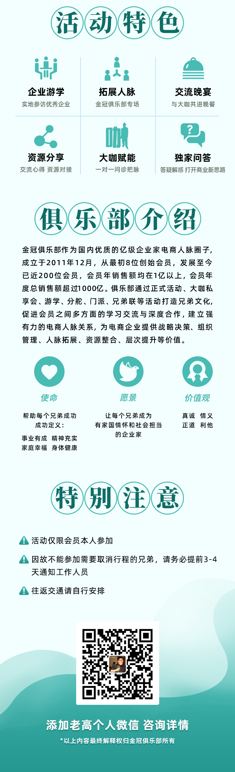 Collection of pictures of senior students from Inman famous enterprises_03.jpg